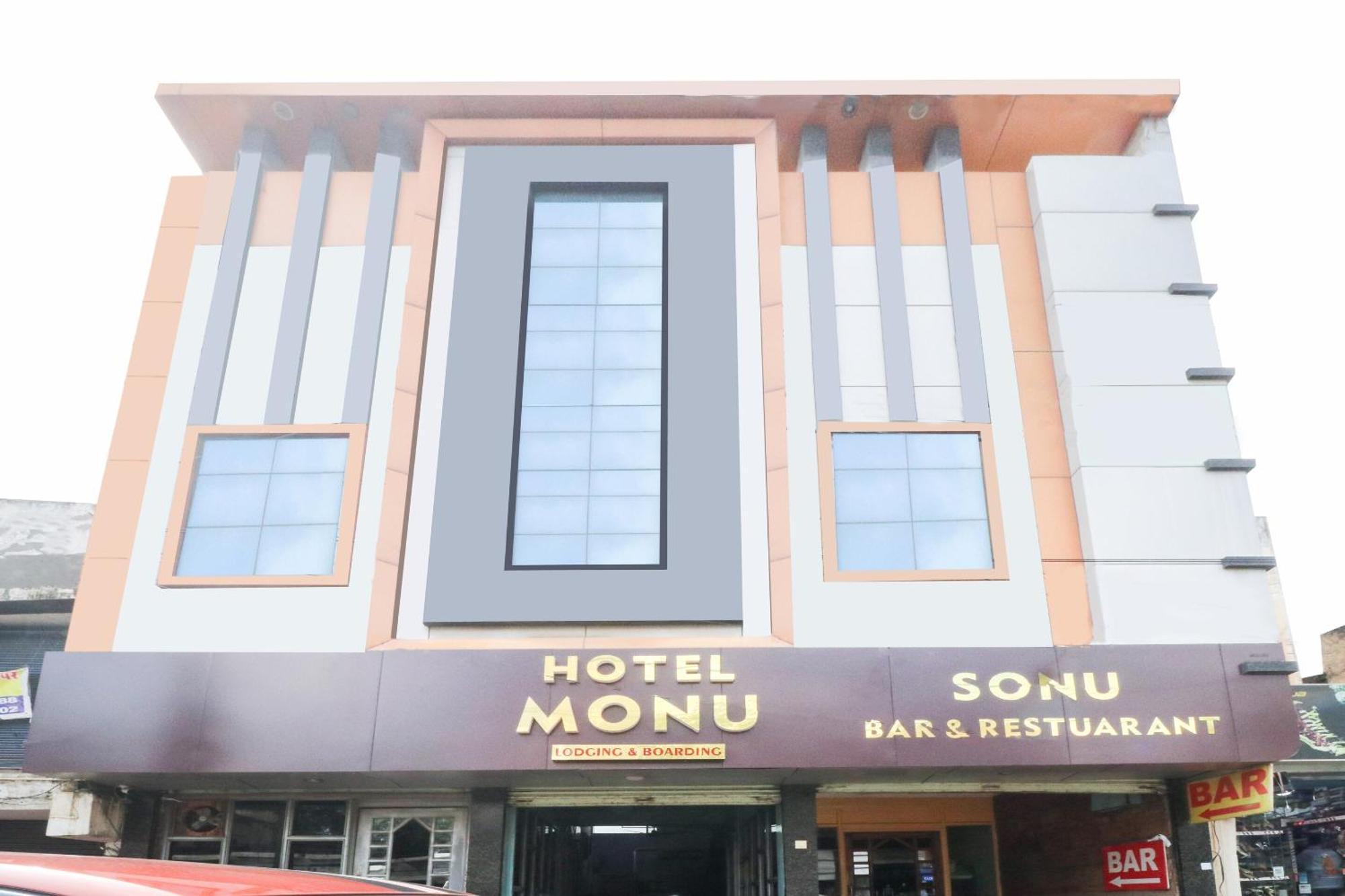 Spot On Hotel Monu Raipur  Exterior photo